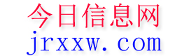 乐安今日信息网